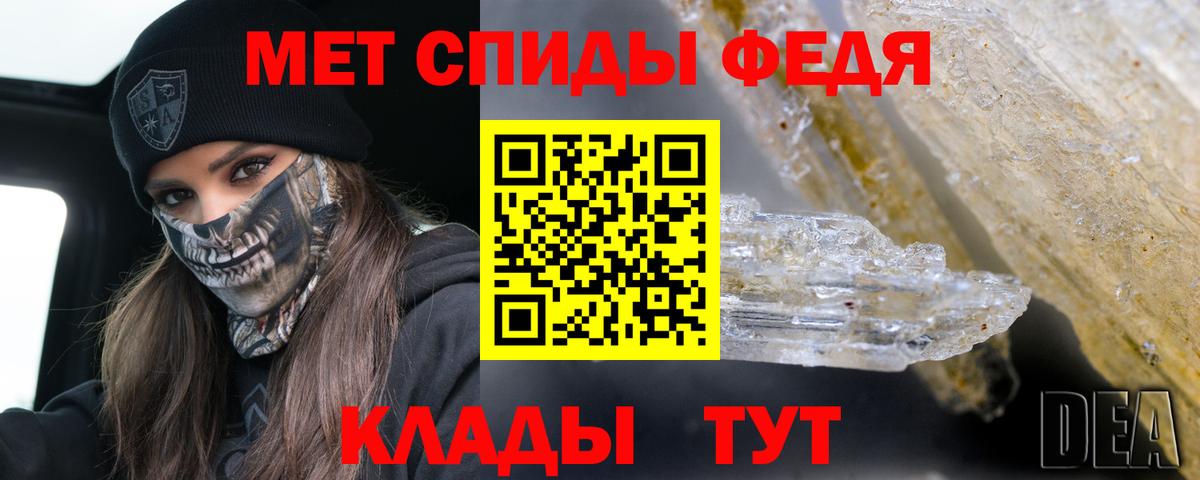 Тельмана  Амфетамин VHQ  Вход с VPN 