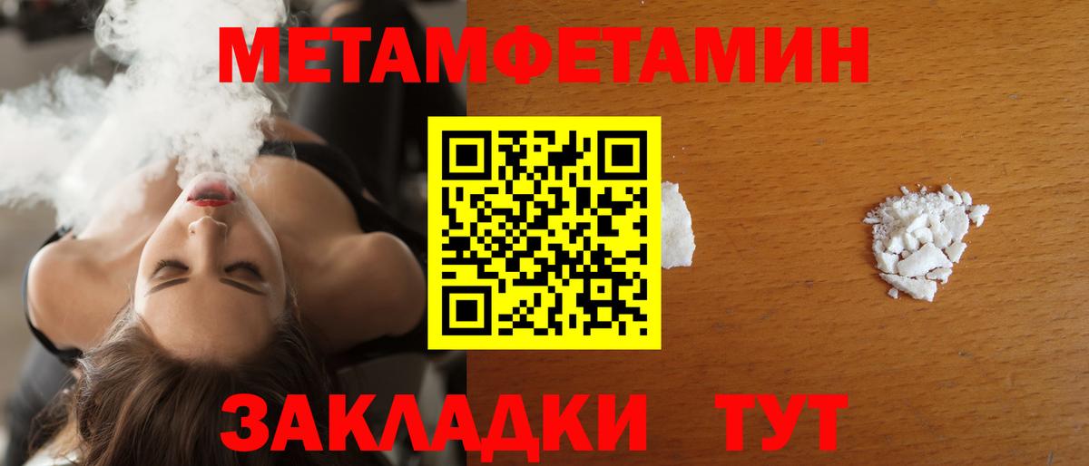 Амфетамин 97% Тельмана