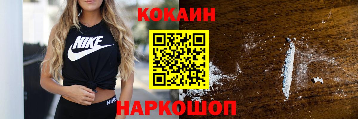 COCAIN Columbia Тельмана