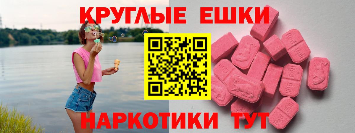 Экстази DUBAI Тельмана