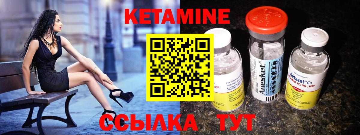мориарти Telegram  Вход с VPN  Кетамин ketamine  Тельмана  Кетамин ketamine 