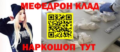 наркотики Бугуруслан