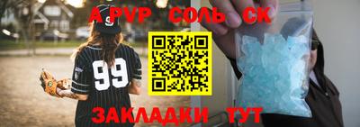 наркотики Бугуруслан