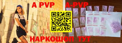 a pvp Будённовск