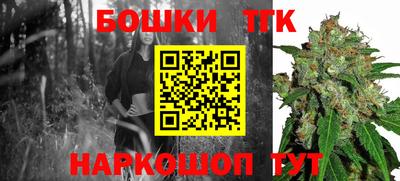 наркотики Бугуруслан