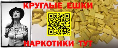 наркотики Бугуруслан