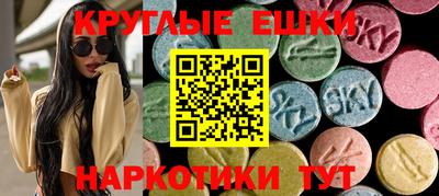 наркотики Бугуруслан