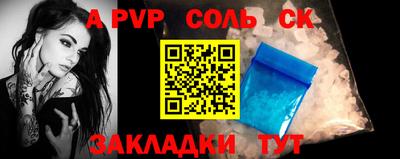 a pvp Будённовск