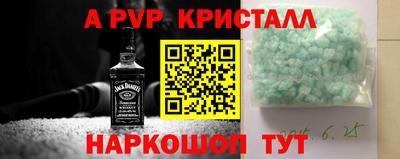 a pvp Будённовск