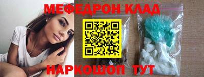 наркотики Бугуруслан