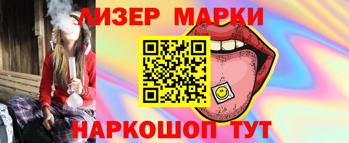 Лсд 25 экстази ecstasy  Вход с VPN  Тельмана  Лсд 25 экстази  Лсд 25 экстази кислота 