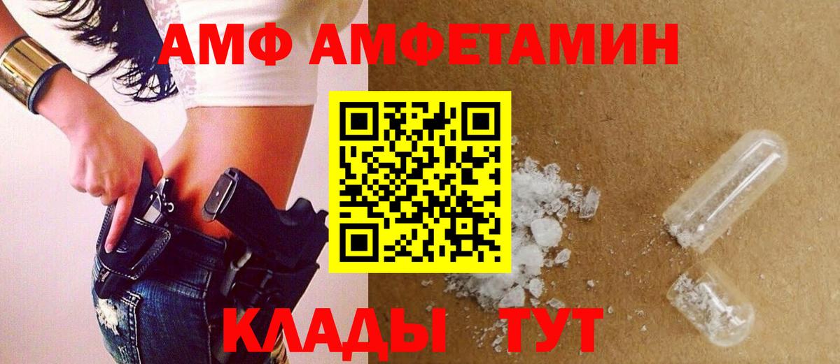 МЕТАМФЕТАМИН винт Тельмана
